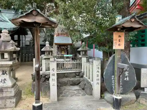 長瀨神社(大阪府)