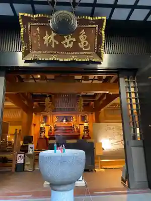 万松寺の本殿・本堂