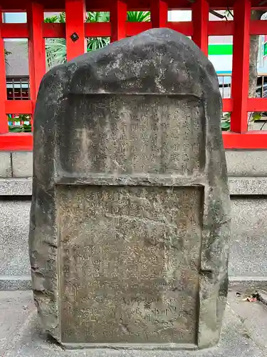 水鏡天満宮(福岡県)