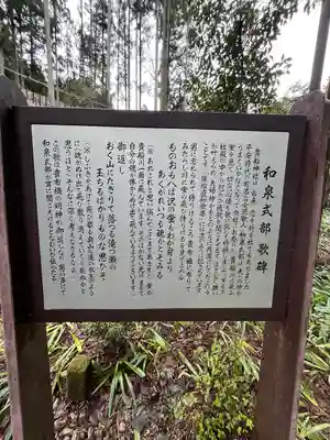 貴船神社結社(京都府)