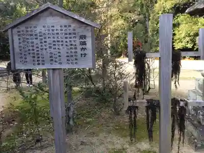 長浜神社(島根県)