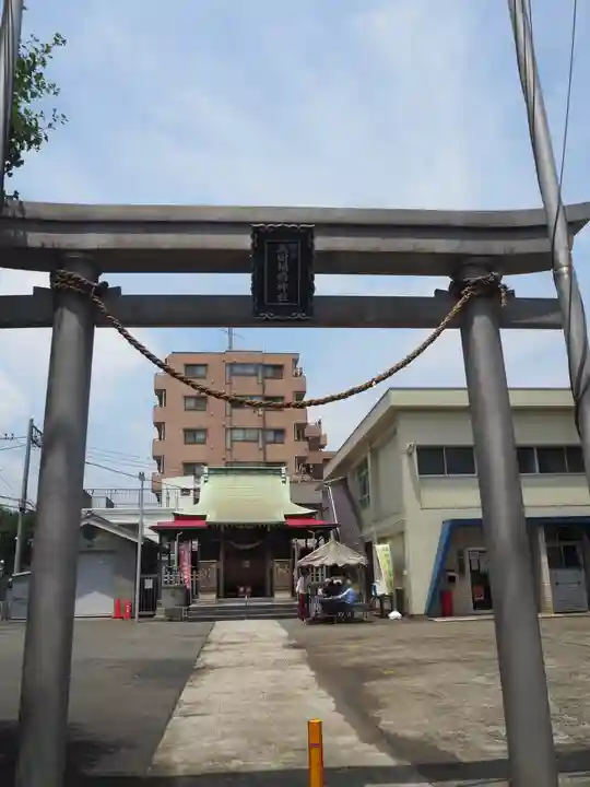 義田稲荷神社(神奈川県)