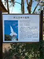 椋神社のお祭り