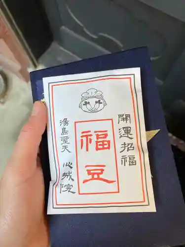 心城院の授与品その他