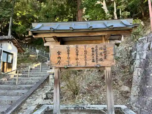 如意輪寺の{uncategorized: "未分類", other: "その他", undefined: "問題あり", building: "その他建物", grave: "お墓", sacred_gate: "鳥居", guardian: "狛犬", statue: "像", buddha: "仏像", history: "歴史", nature: "自然", garden: "庭園", animal: "動物", pagoda: "塔", temizu: "手水舎", mountain_gate: "山門・神門", sanctuary: "本殿・本堂", subordinate: "末社・摂社", art: "芸術", scenery: "景色", jizo: "地蔵", ema: "絵馬", goshuin: "御朱印", omikuji: "おみくじ", items: "授与品その他", amulet: "お守り", goshuincho: "御朱印帳", eats: "食事", festival: "お祭り", votive_dance: "神楽", shichigosan: "七五三参", wedding: "結婚式", experience: "体験その他", initially: "初詣", around: "周辺", anti_infection: "感染症対策"}