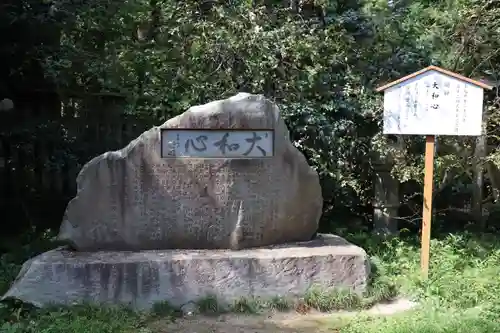 香取神宮のその他建物