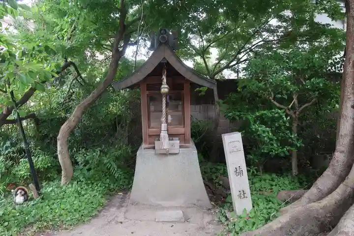 式内楯原神社(大阪府)