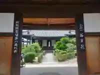 西方院(大阪府)