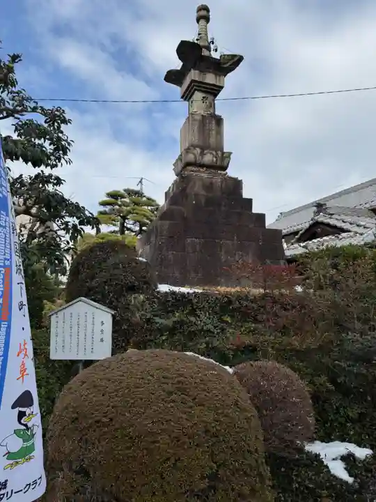 金鳳山 正法寺(岐阜県)