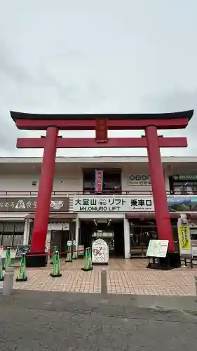 大室山浅間神社(静岡県)