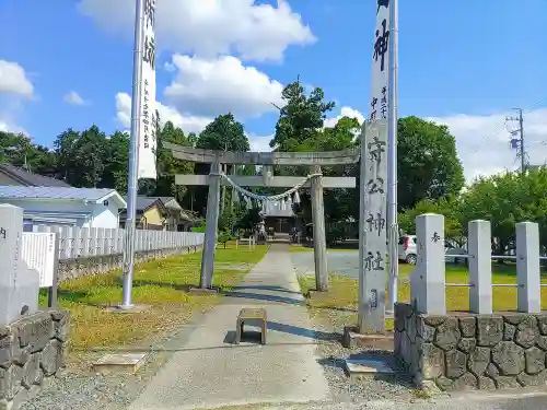 守公神社の鳥居