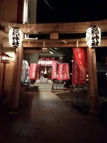 吉原神社の本殿・本堂