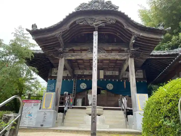 栄福寺(愛媛県)
