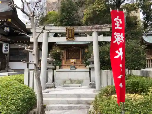 伊和志津神社の末社・摂社