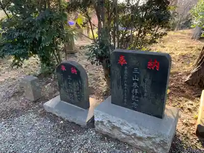 八幡神社のその他建物