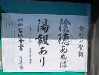 幸延寺の{uncategorized: "未分類", other: "その他", undefined: "問題あり", building: "その他建物", grave: "お墓", sacred_gate: "鳥居", guardian: "狛犬", statue: "像", buddha: "仏像", history: "歴史", nature: "自然", garden: "庭園", animal: "動物", pagoda: "塔", temizu: "手水舎", mountain_gate: "山門・神門", sanctuary: "本殿・本堂", subordinate: "末社・摂社", art: "芸術", scenery: "景色", jizo: "地蔵", ema: "絵馬", goshuin: "御朱印", omikuji: "おみくじ", items: "授与品その他", amulet: "お守り", goshuincho: "御朱印帳", eats: "食事", festival: "お祭り", votive_dance: "神楽", shichigosan: "七五三参", wedding: "結婚式", experience: "体験その他", initially: "初詣", around: "周辺", anti_infection: "感染症対策"}