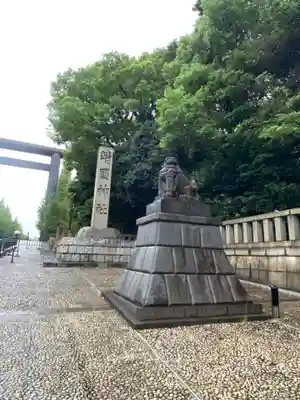 靖國神社(東京都)