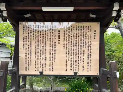 備後護國神社(広島県)