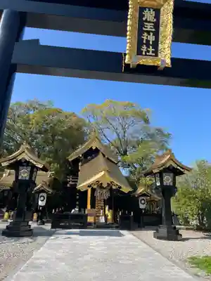 龍王神社(熊本県)