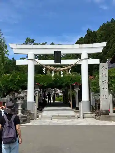 金蛇水神社(宮城県)