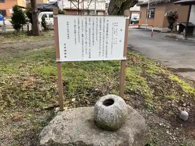 佐々木太子堂(新潟県)