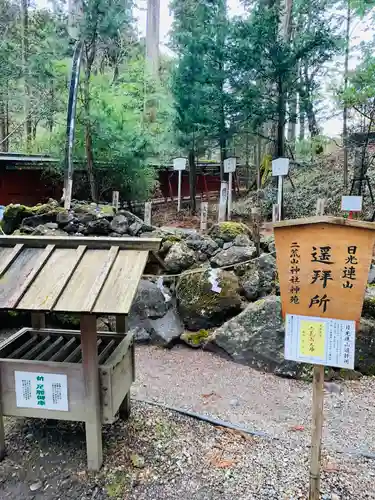 日光二荒山神社の建物その他