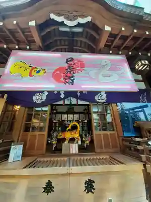 少彦名神社(大阪府)