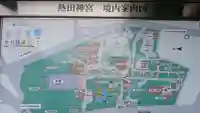 熱田神宮(愛知県)