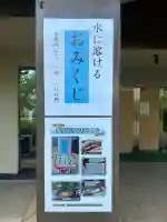 龍眼寺(萩寺)(東京都)