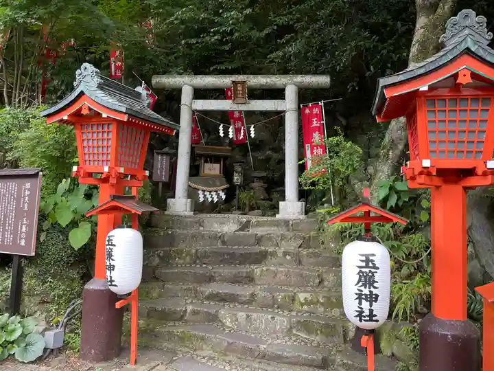 玉簾神社(神奈川県)