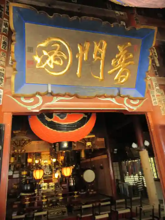 北向観音の本殿・本堂