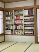 広布山 本覚寺(広島県)