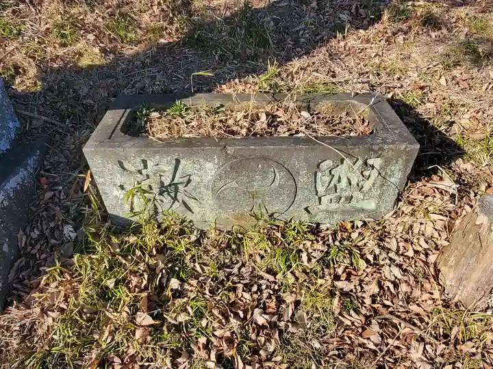 赤見城の祠跡(栃木県)