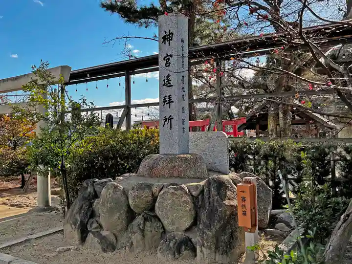 鳥出神社のその他建物