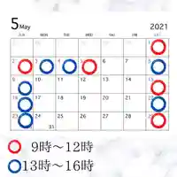 石歴山 妙勝寺(東京都)