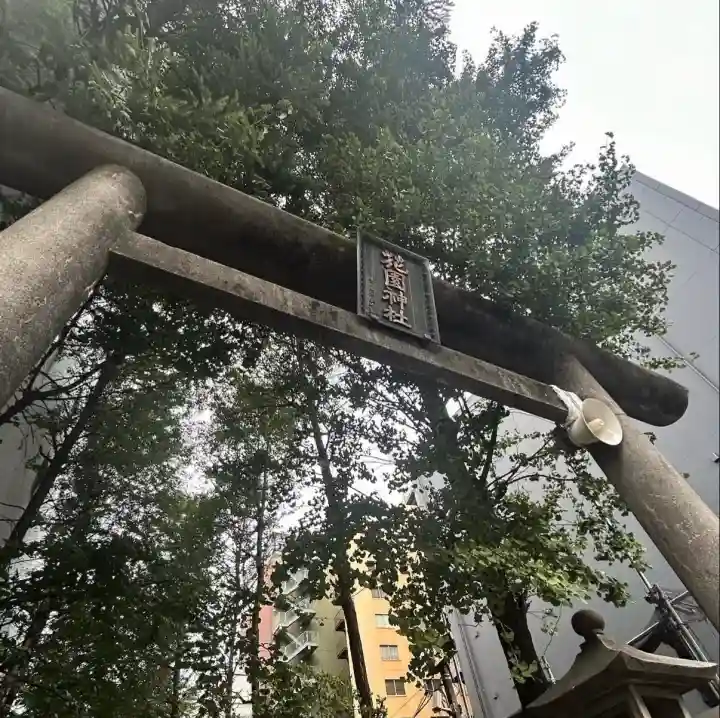 花園神社(東京都)