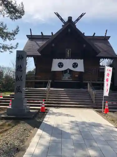空知神社の{uncategorized: "未分類", other: "その他", undefined: "問題あり", building: "その他建物", grave: "お墓", sacred_gate: "鳥居", guardian: "狛犬", statue: "像", buddha: "仏像", history: "歴史", nature: "自然", garden: "庭園", animal: "動物", pagoda: "塔", temizu: "手水舎", mountain_gate: "山門・神門", sanctuary: "本殿・本堂", subordinate: "末社・摂社", art: "芸術", scenery: "景色", jizo: "地蔵", ema: "絵馬", goshuin: "御朱印", omikuji: "おみくじ", items: "授与品その他", amulet: "お守り", goshuincho: "御朱印帳", eats: "食事", festival: "お祭り", votive_dance: "神楽", shichigosan: "七五三参", wedding: "結婚式", experience: "体験その他", initially: "初詣", around: "周辺", anti_infection: "感染症対策"}