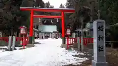 蜂神社の鳥居