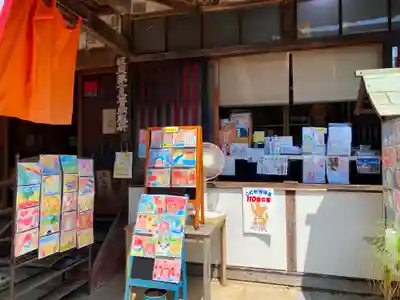 正福寺のその他建物