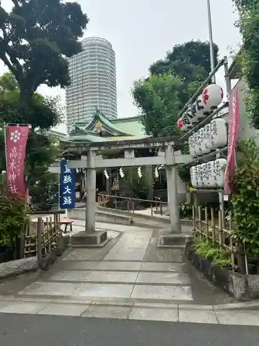 高木神社(東京都)