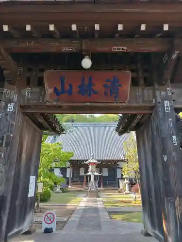 金蔵寺(神奈川県)