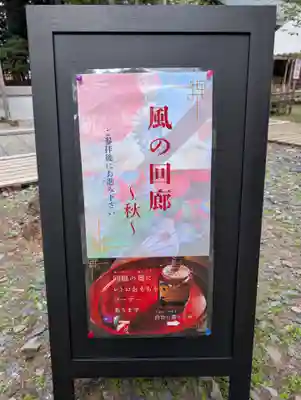 駒形神社(岩手県)