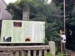 赤坂氷川神社の歴史