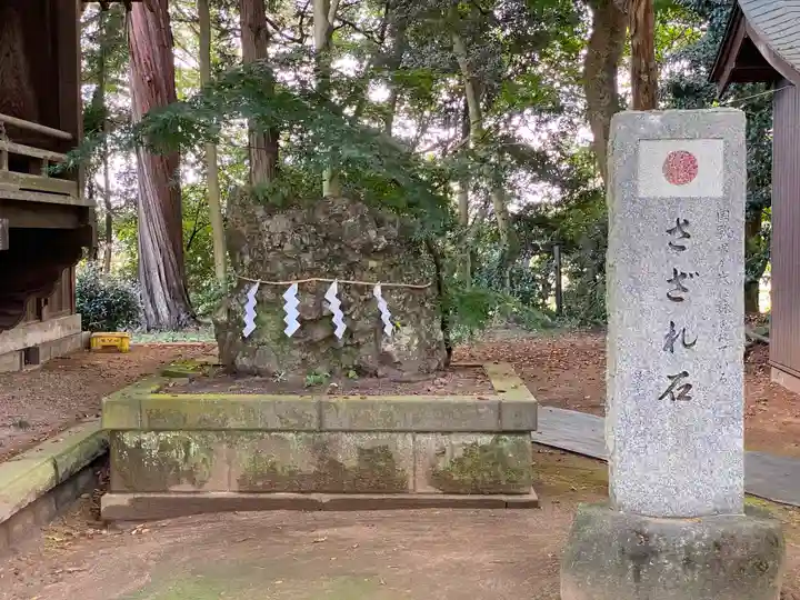 大宝八幡宮(茨城県)