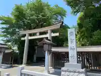 須賀神社(栃木県)