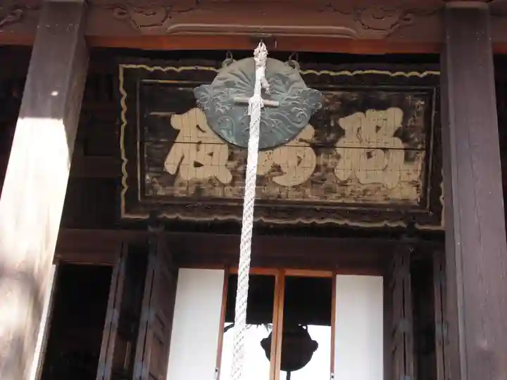 寛永寺(根本中堂)(東京都)