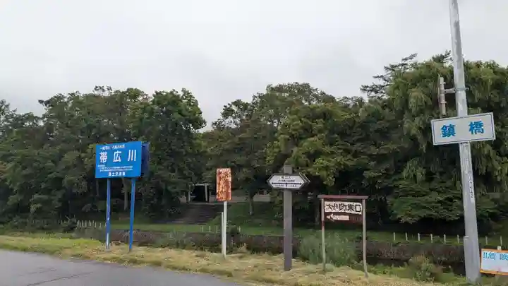 帯廣神社の景色