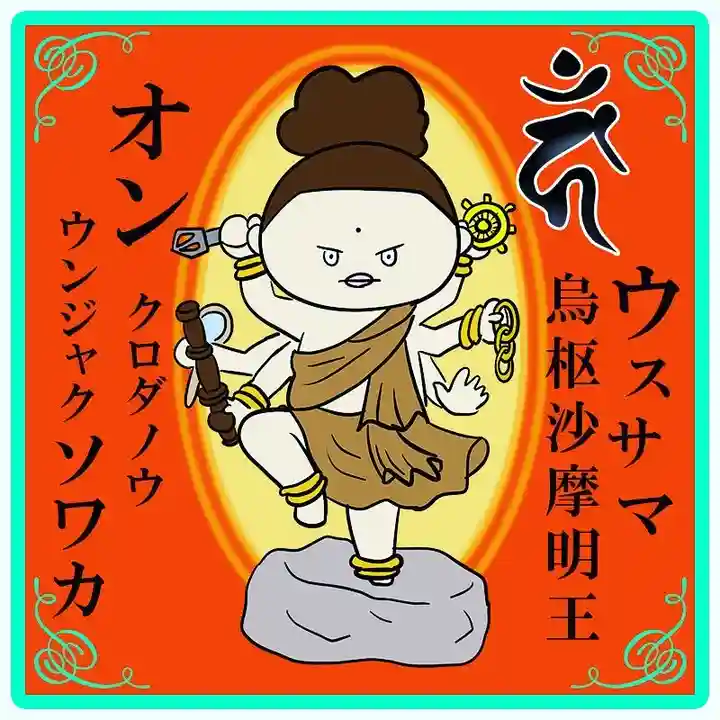 潮音院(福井県)