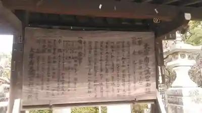 太宰府天満宮の歴史