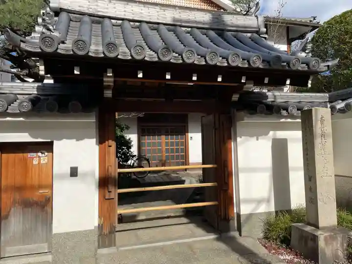 智光院(京都府)